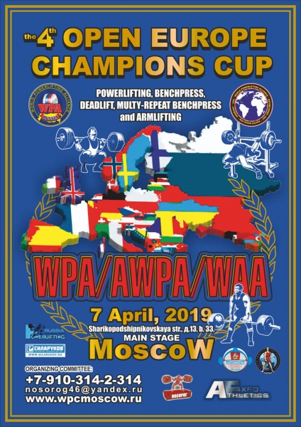 Фотогалерея «4-th OPEN EUROPE CHAMPIONS CUP WPA/AWPA/WAA - 2019<br/>(Часть 1)»