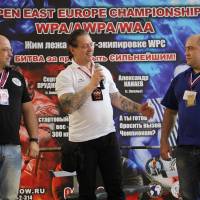Открытый Чемпионат Восточной Европы WPA/AWPA/WAA (Фото №#0141)