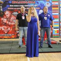 Открытый Чемпионат Восточной Европы WPA/AWPA/WAA (Фото №#0145)