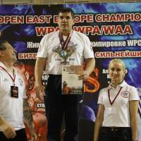 Открытый Чемпионат Восточной Европы WPA/AWPA/WAA (Фото №#0762)