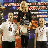 Открытый Чемпионат Восточной Европы WPA/AWPA/WAA (Фото №#0788)