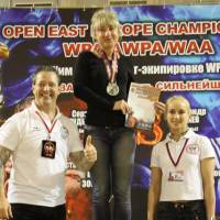 Открытый Чемпионат Восточной Европы WPA/AWPA/WAA (Фото №#0796)