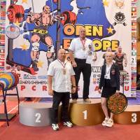 Открытый Кубок Европы WPC / AWPC / WAA - 2021 - часть 3 (Фото №#0228)