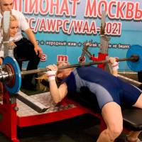 Чемпионат Москвы WPC / AWPC / WAA - 2021 - часть 1 (Фото №#0199)