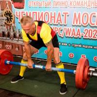 Чемпионат Москвы WPC / AWPC / WAA - 2021 - часть 1 (Фото №#0764)