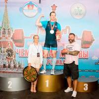Чемпионат Москвы WPC / AWPC / WAA - 2021 - часть 1 (Фото №#0941)