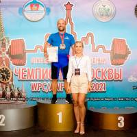 Чемпионат Москвы WPC / AWPC / WAA - 2021 - часть 2 (Фото №#0340)