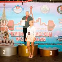 Чемпионат Москвы WPC / AWPC / WAA - 2021 - часть 2 (Фото №#0355)