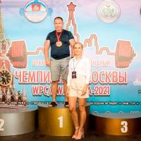 Чемпионат Москвы WPC / AWPC / WAA - 2021 - часть 2 (Фото №#0357)