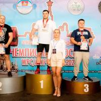 Чемпионат Москвы WPC / AWPC / WAA - 2021 - часть 2 (Фото №#0360)