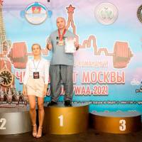 Чемпионат Москвы WPC / AWPC / WAA - 2021 - часть 2 (Фото №#0362)