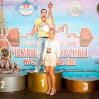 Чемпионат Москвы WPC / AWPC / WAA - 2021 - часть 2 (Фото №#0372)