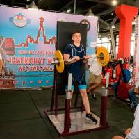 Чемпионат Москвы WPC / AWPC / WAA - 2021 - часть 2 (Фото №#0486)