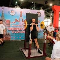 Чемпионат Москвы WPC / AWPC / WAA - 2021 - часть 2 (Фото №#0493)