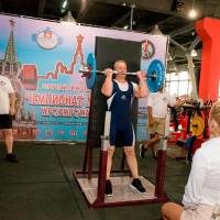 Чемпионат Москвы WPC / AWPC / WAA - 2021 - часть 2 (Фото №#0498)