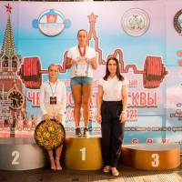 Чемпионат Москвы WPC / AWPC / WAA - 2021 - часть 2 (Фото №#0620)