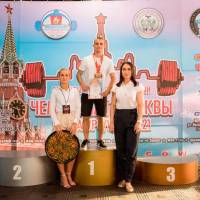 Чемпионат Москвы WPC / AWPC / WAA - 2021 - часть 2 (Фото №#0621)