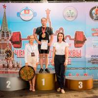 Чемпионат Москвы WPC / AWPC / WAA - 2021 - часть 2 (Фото №#0654)