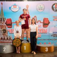 Чемпионат Москвы WPC / AWPC / WAA - 2021 - часть 2 (Фото №#0655)