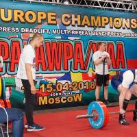 3-rd OPEN EUROPE CHAMPIONS CUP WPA/AWPA/WAA-2018 (Фото №#0399)