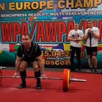 3-rd OPEN EUROPE CHAMPIONS CUP WPA/AWPA/WAA-2018 (Фото №#0645)
