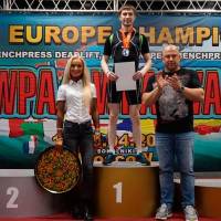 3-rd OPEN EUROPE CHAMPIONS CUP WPA/AWPA/WAA-2018 (Фото №#0747)
