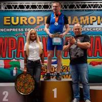 3-rd OPEN EUROPE CHAMPIONS CUP WPA/AWPA/WAA-2018 (Фото №#0756)