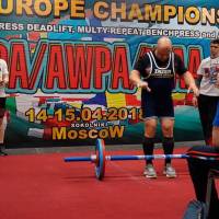 3-rd OPEN EUROPE CHAMPIONS CUP WPA/AWPA/WAA-2018 (Фото №#1425)