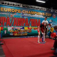 3-rd OPEN EUROPE CHAMPIONS CUP WPA/AWPA/WAA-2018 (Фото №#1492)
