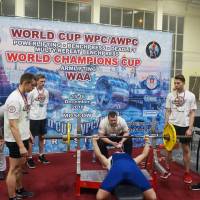 WORLD CUP WPC/AWPC/WAA - 2018 (Фото №#0011)