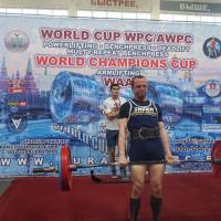 WORLD CUP WPC/AWPC/WAA - 2018 (Фото №#0235)
