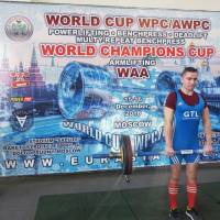 WORLD CUP WPC/AWPC/WAA - 2018 (Фото №#0267)