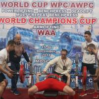 WORLD CUP WPC/AWPC/WAA - 2018 (Фото №#0310)