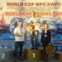 WORLD CUP WPC/AWPC/WAA - 2018 (Фото №#0368)