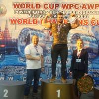 WORLD CUP WPC/AWPC/WAA - 2018 (Фото №#0375)