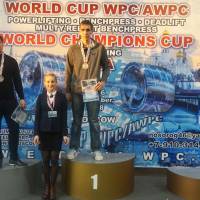 WORLD CUP WPC/AWPC/WAA - 2018 (Фото №#0383)