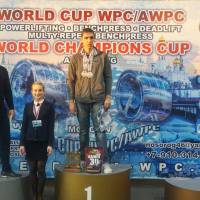 WORLD CUP WPC/AWPC/WAA - 2018 (Фото №#0387)