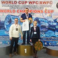 WORLD CUP WPC/AWPC/WAA - 2018 (Фото №#0398)