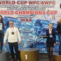 WORLD CUP WPC/AWPC/WAA - 2018 (Фото №#0401)