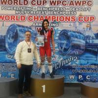 WORLD CUP WPC/AWPC/WAA - 2018 (Фото №#0402)