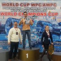 WORLD CUP WPC/AWPC/WAA - 2018 (Фото №#0411)