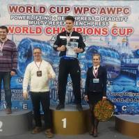 WORLD CUP WPC/AWPC/WAA - 2018 (Фото №#0418)