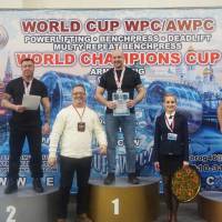 WORLD CUP WPC/AWPC/WAA - 2018 (Фото №#0419)