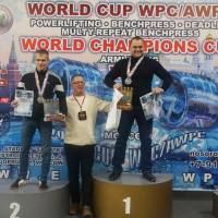 WORLD CUP WPC/AWPC/WAA - 2018 (Фото №#0427)