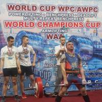 WORLD CUP WPC/AWPC/WAA - 2018 (Фото №#0442)