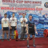 WORLD CUP WPC/AWPC/WAA - 2018 (Фото №#0461)