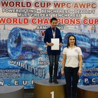 WORLD CUP WPC/AWPC/WAA - 2018 (Фото №#0536)
