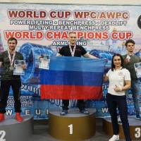 WORLD CUP WPC/AWPC/WAA - 2018 (Фото №#0572)