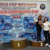WORLD CUP WPC/AWPC/WAA - 2018 (Фото №#0576)