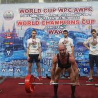 WORLD CUP WPC/AWPC/WAA - 2018 (Фото №#0648)